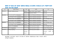 2015 entry announcement (2).pdf
